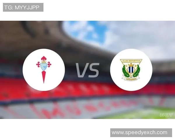 塞尔塔主场迎战莱加内斯期待精彩对决与积分争夺战