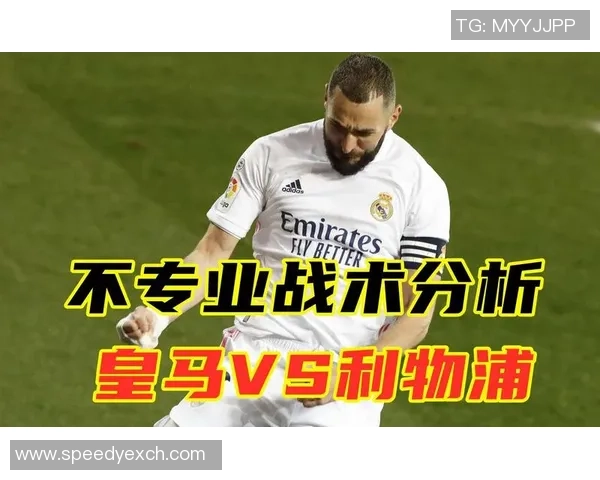 维迪奥与贝游击的精彩对决分析与战术探讨