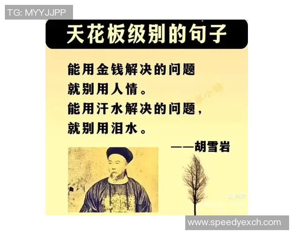 高尚品格的力量如何塑造我们的生活与社会价值观